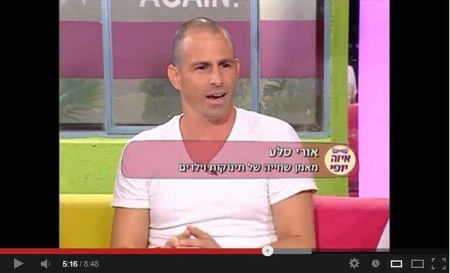 שחיית פעוטות בחורף