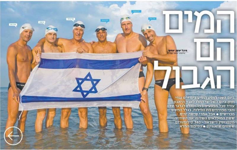 שחייה מקפריסין לישראל במים פתוחים