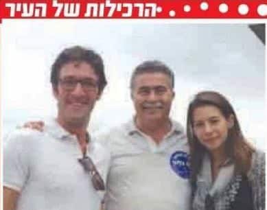 שיא גינס בשחייה במים פתוחים