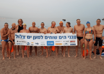 משחה מים פתוחים ישראל